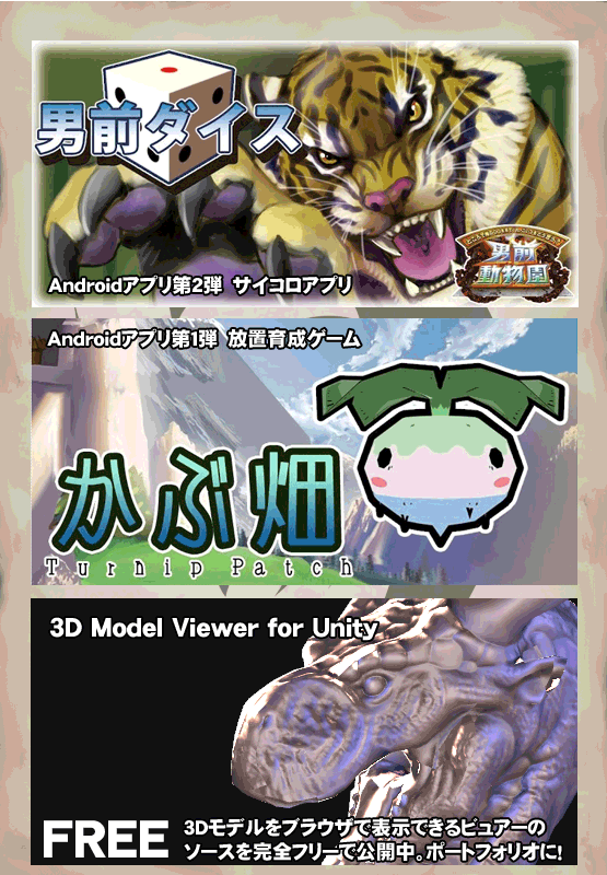 竜族の暮らし 第70ページ